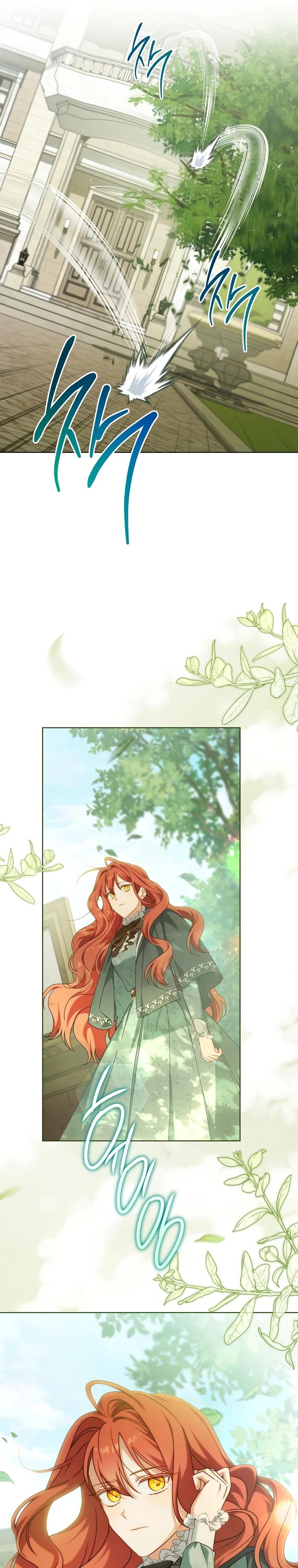 Манга По кончине моей, юный жених - Глава 10 Страница 22