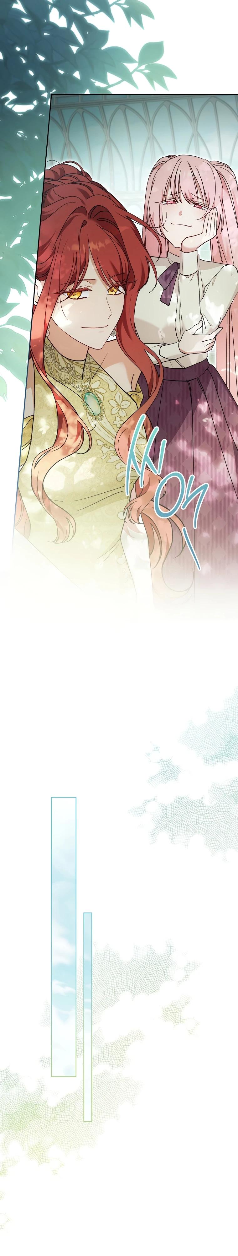 Манга По кончине моей, юный жених - Глава 9 Страница 9