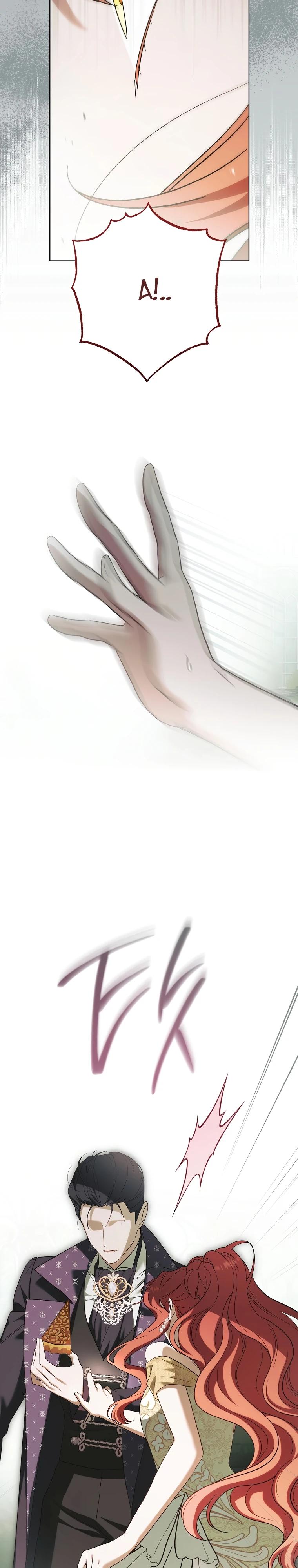 Манга По кончине моей, юный жених - Глава 8 Страница 17