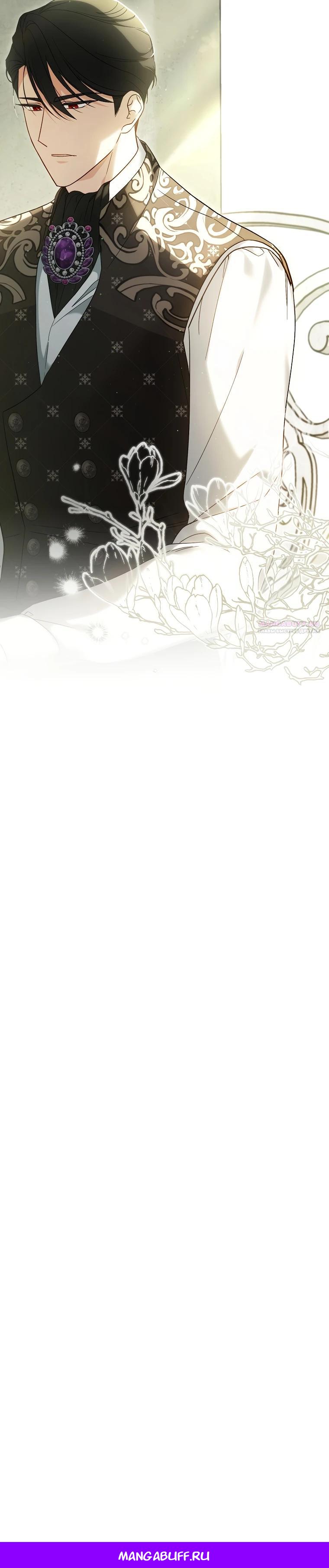 Манга По кончине моей, юный жених - Глава 7 Страница 40