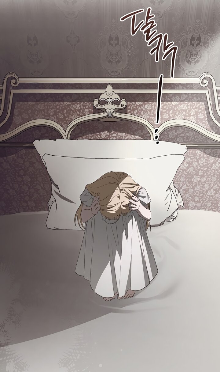 Манга По кончине моей, юный жених - Глава 5 Страница 69