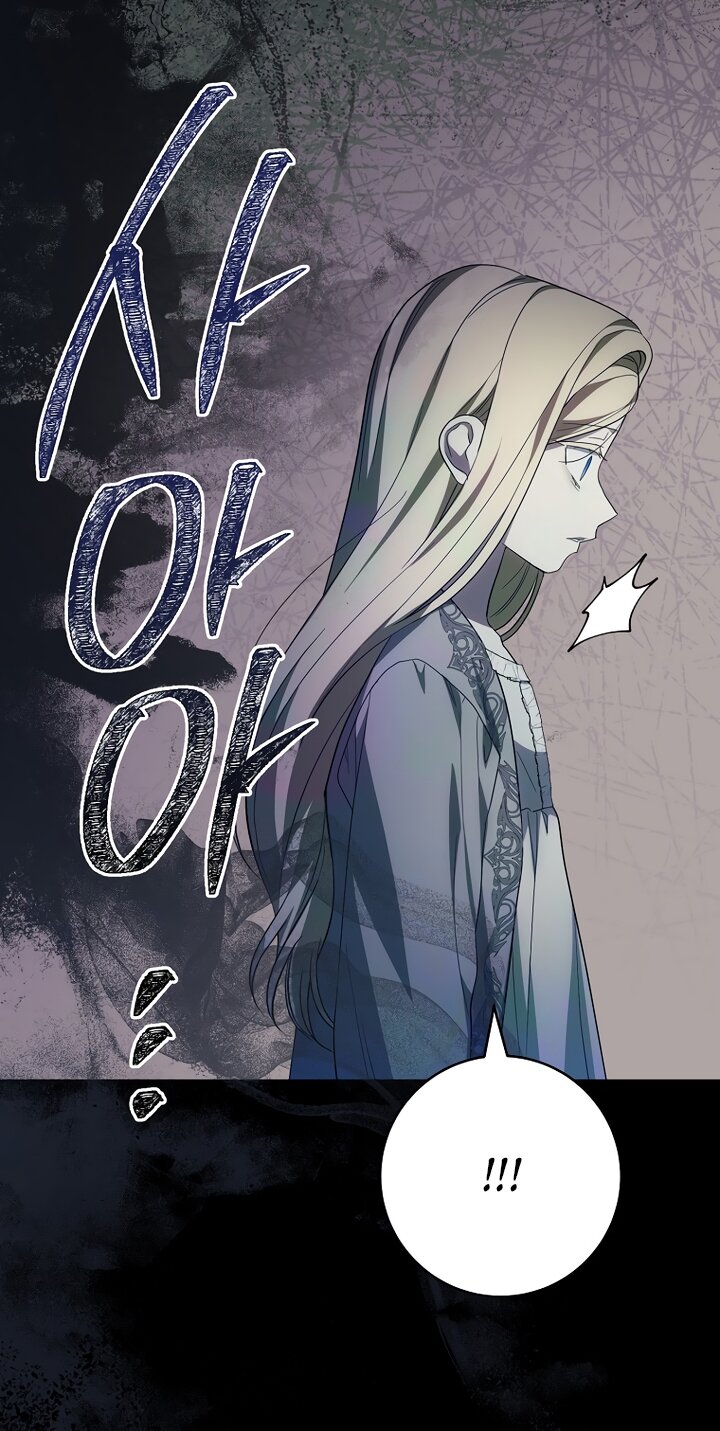 Манга По кончине моей, юный жених - Глава 5 Страница 107