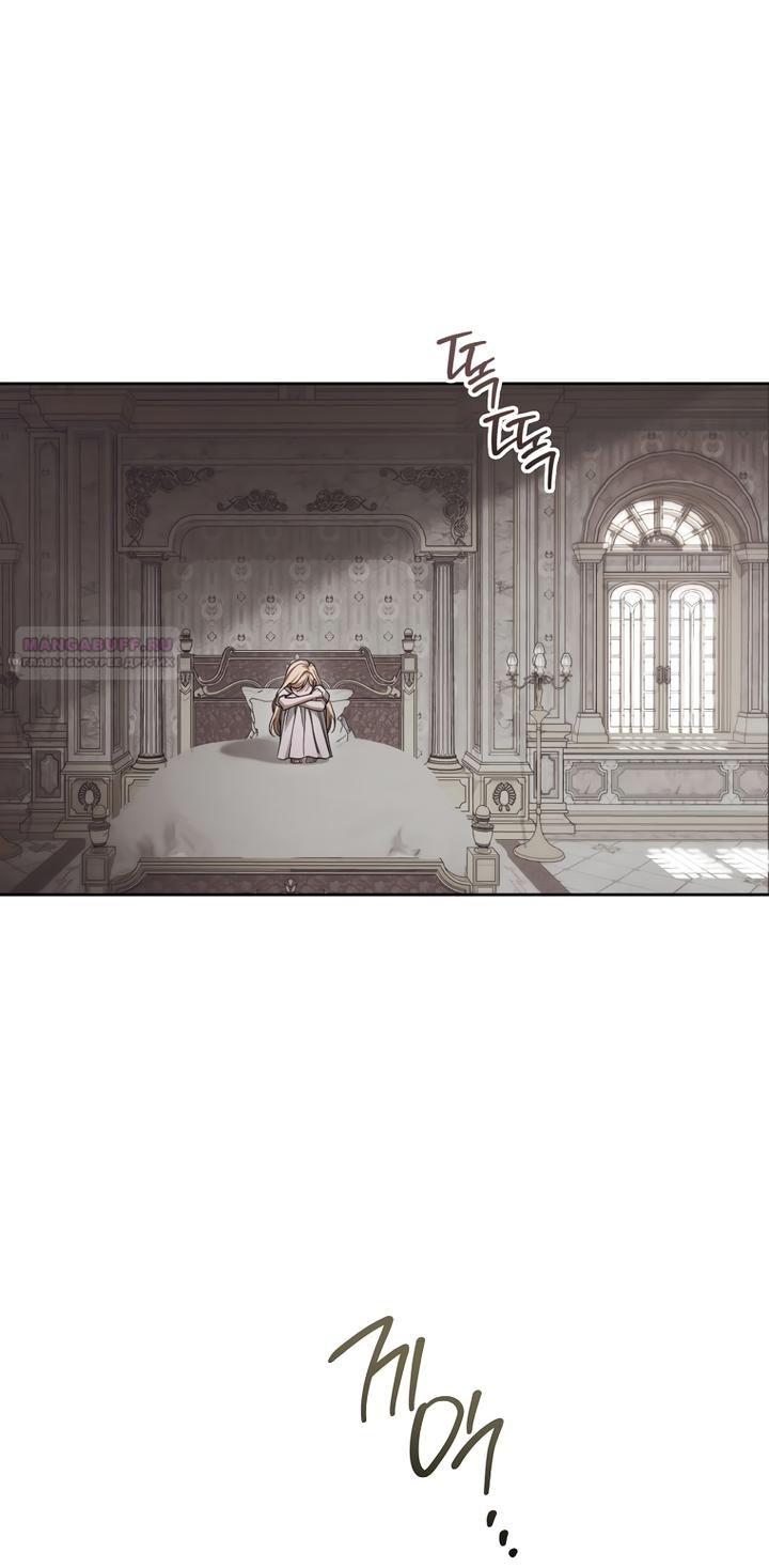 Манга По кончине моей, юный жених - Глава 5 Страница 58