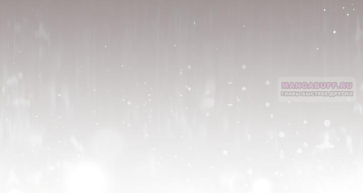 Манга По кончине моей, юный жених - Глава 5 Страница 34