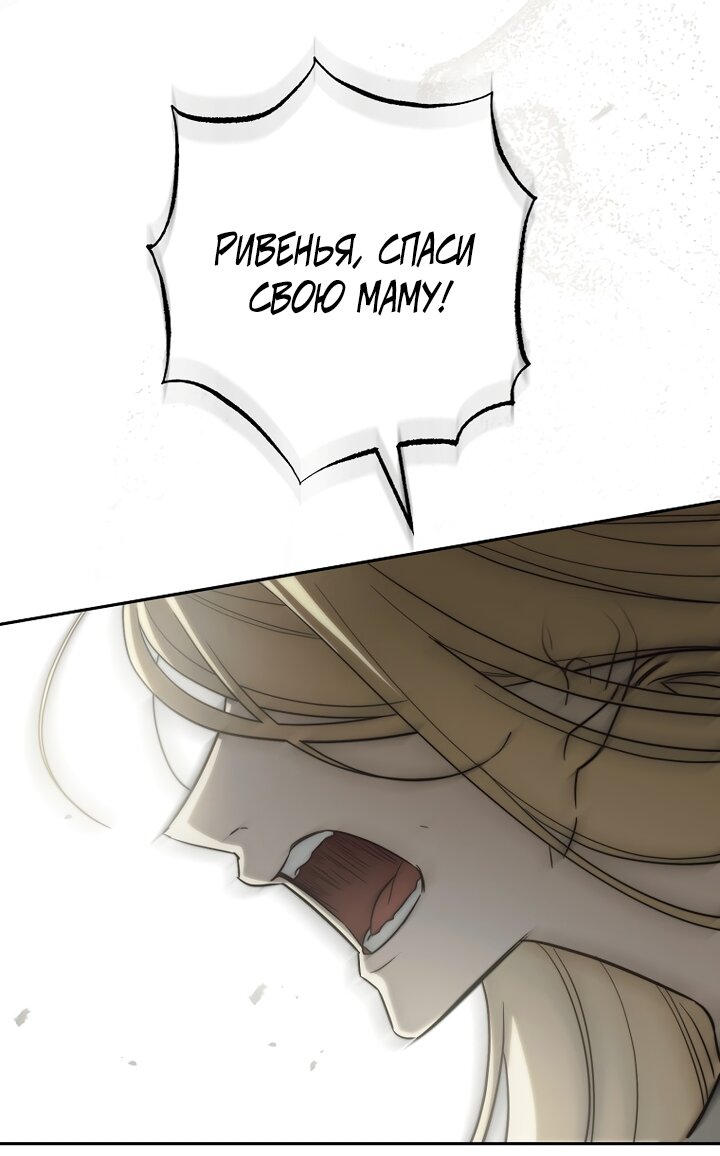 Манга По кончине моей, юный жених - Глава 5 Страница 39