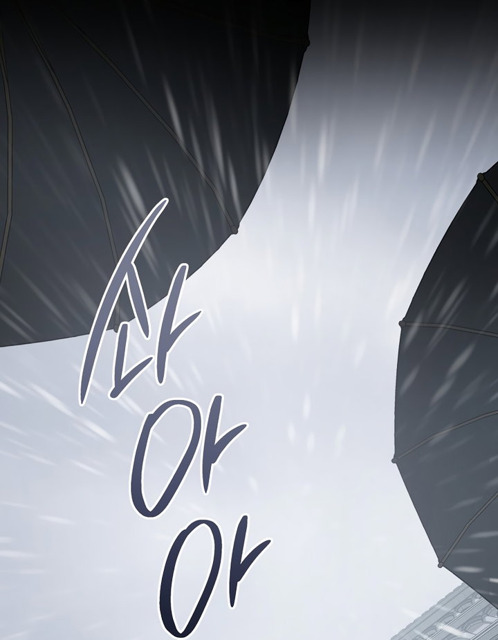 Манга По кончине моей, юный жених - Глава 5 Страница 79