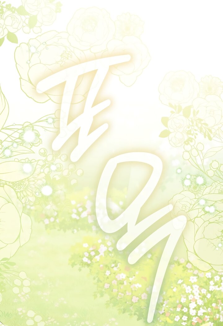 Манга По кончине моей, юный жених - Глава 5 Страница 8