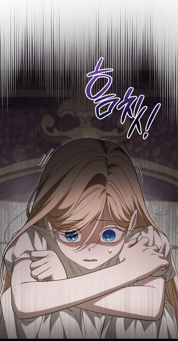 Манга По кончине моей, юный жених - Глава 5 Страница 63