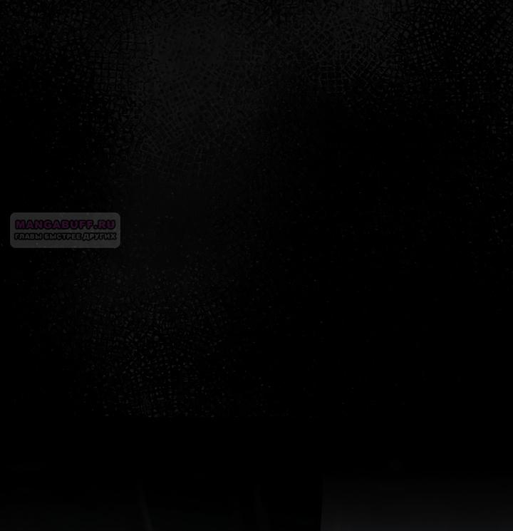 Манга По кончине моей, юный жених - Глава 5 Страница 78