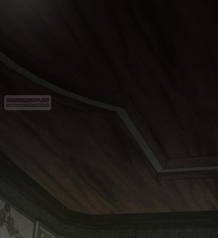 Манга По кончине моей, юный жених - Глава 5 Страница 26