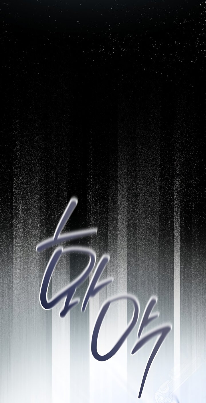 Манга По кончине моей, юный жених - Глава 5 Страница 117