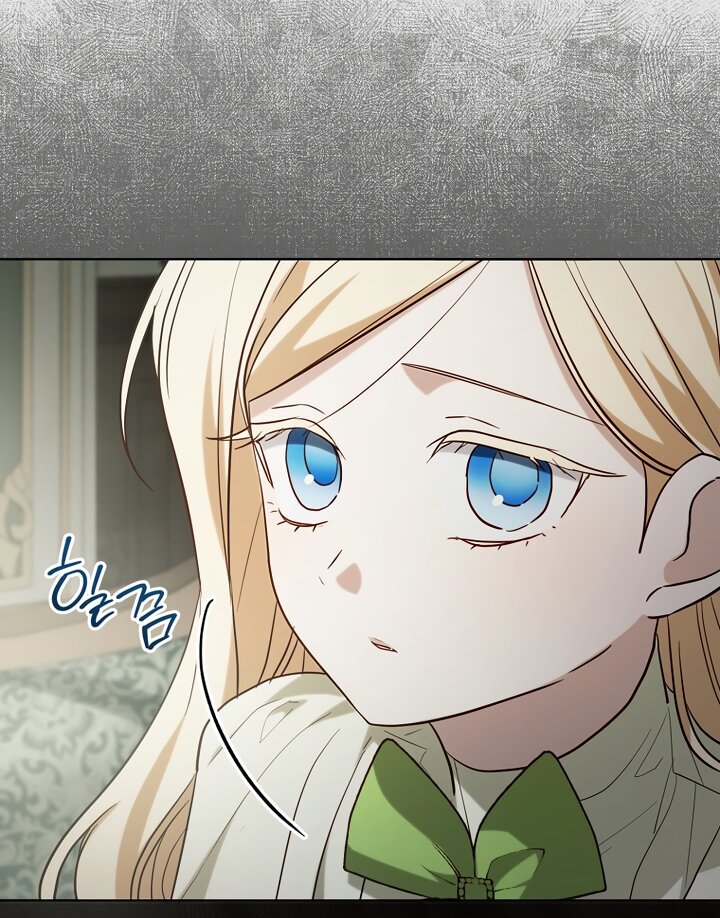 Манга По кончине моей, юный жених - Глава 5 Страница 25