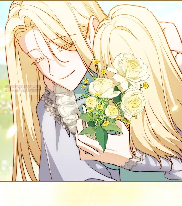 Манга По кончине моей, юный жених - Глава 5 Страница 18