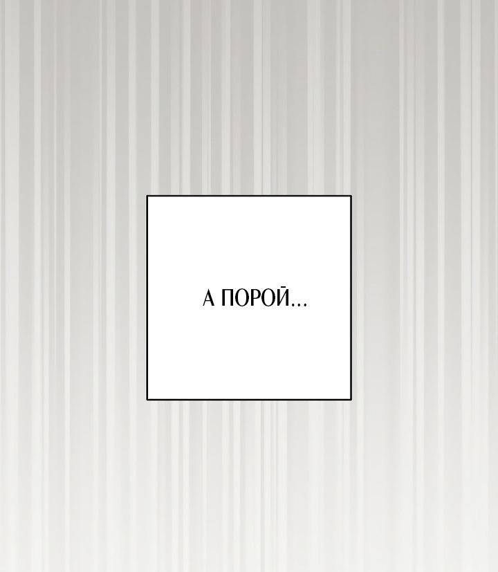 Манга По кончине моей, юный жених - Глава 5 Страница 37