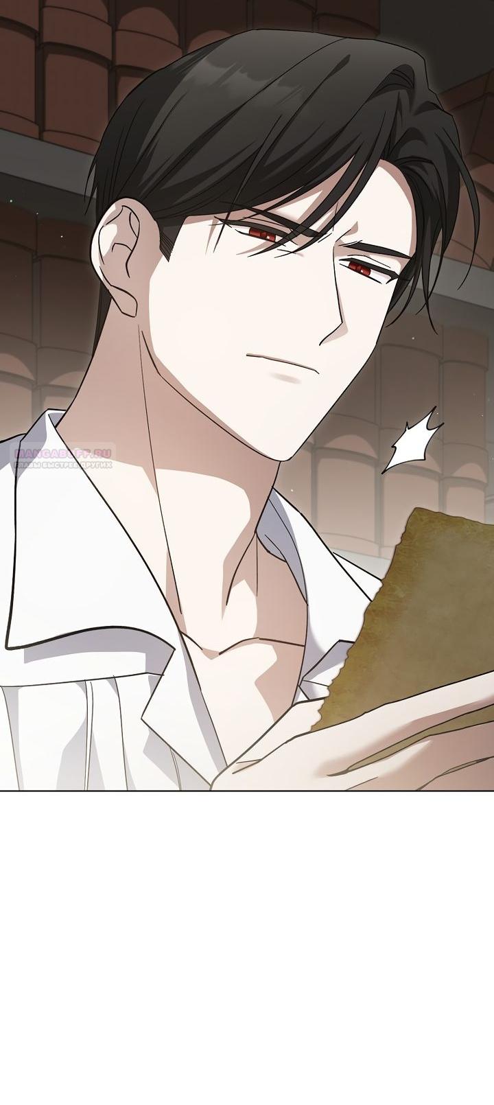 Манга По кончине моей, юный жених - Глава 4 Страница 78