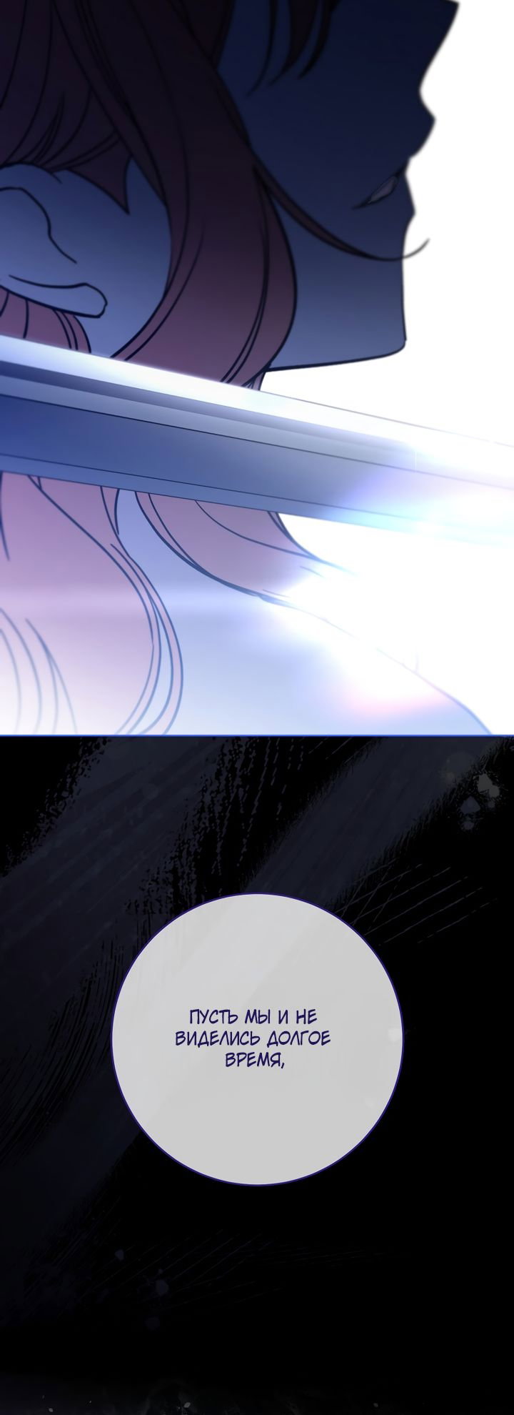 Манга По кончине моей, юный жених - Глава 4 Страница 4