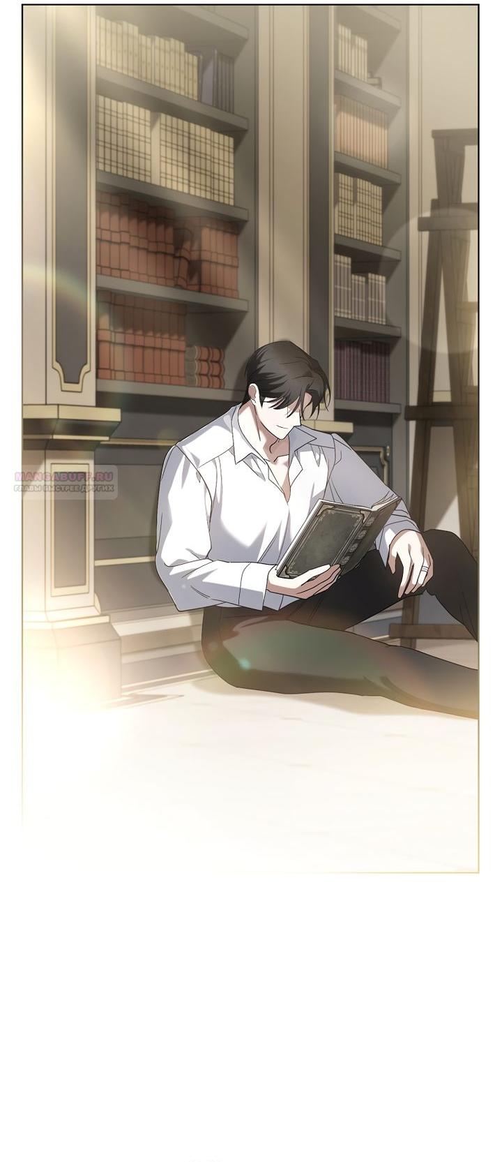 Манга По кончине моей, юный жених - Глава 4 Страница 66