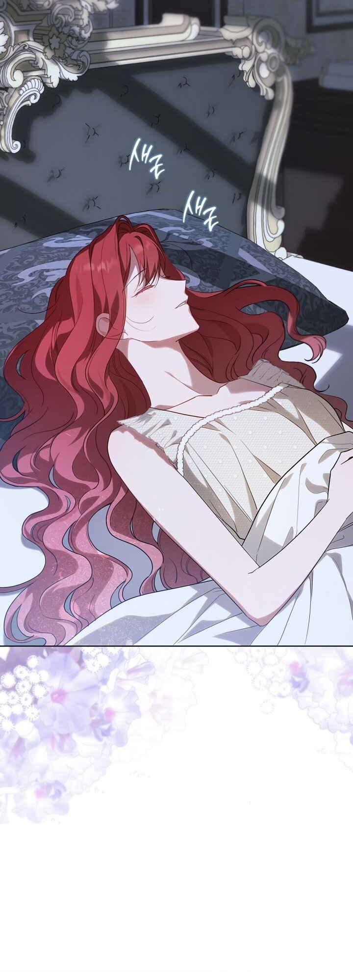 Манга По кончине моей, юный жених - Глава 4 Страница 92