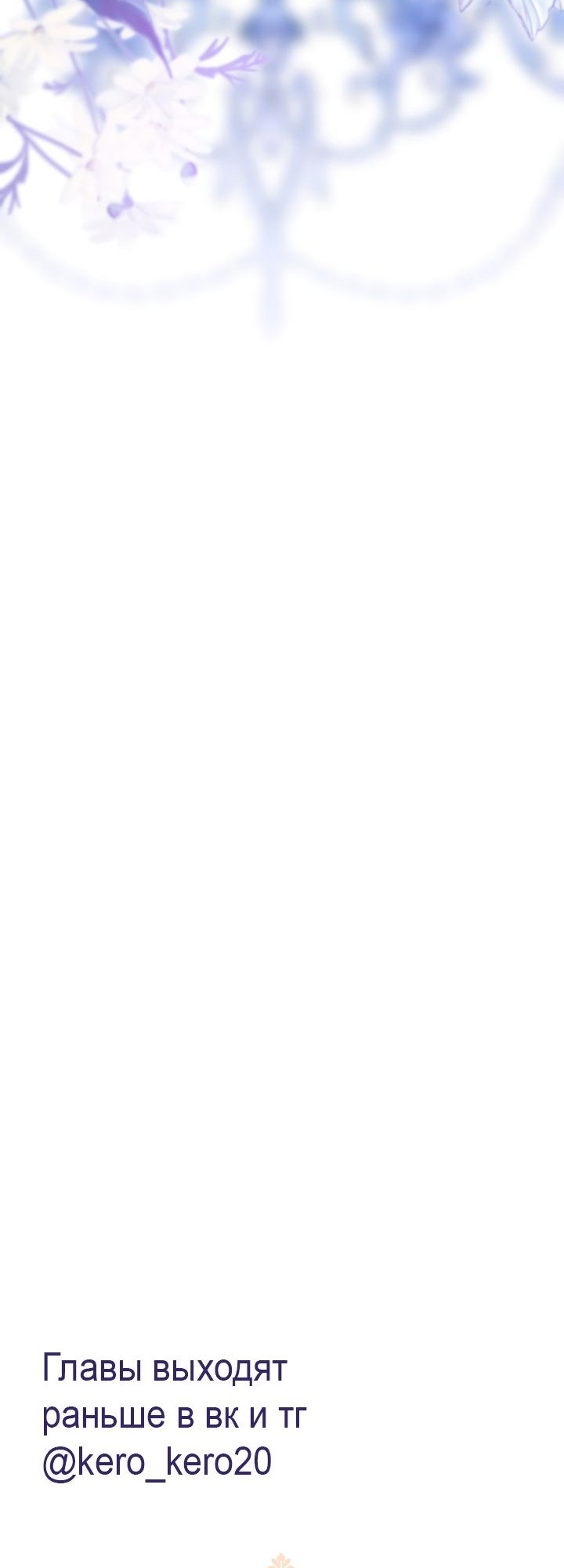 Манга По кончине моей, юный жених - Глава 4 Страница 7