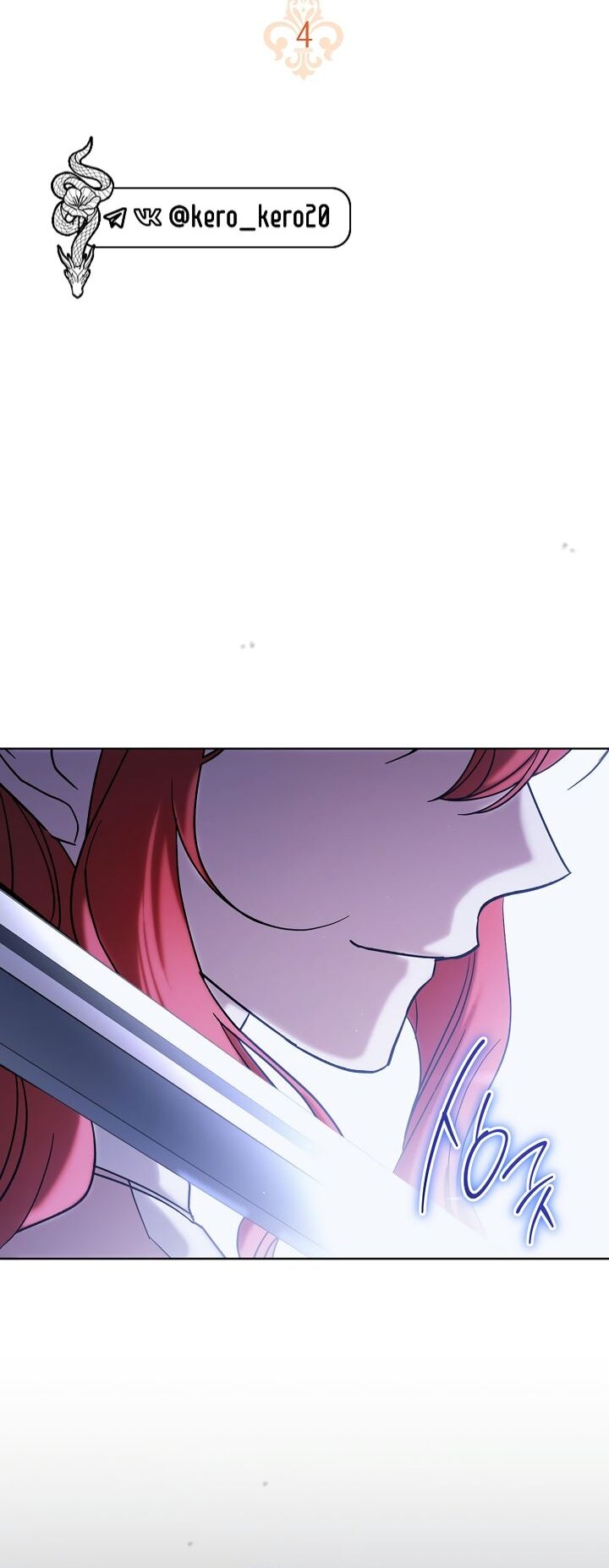 Манга По кончине моей, юный жених - Глава 4 Страница 8