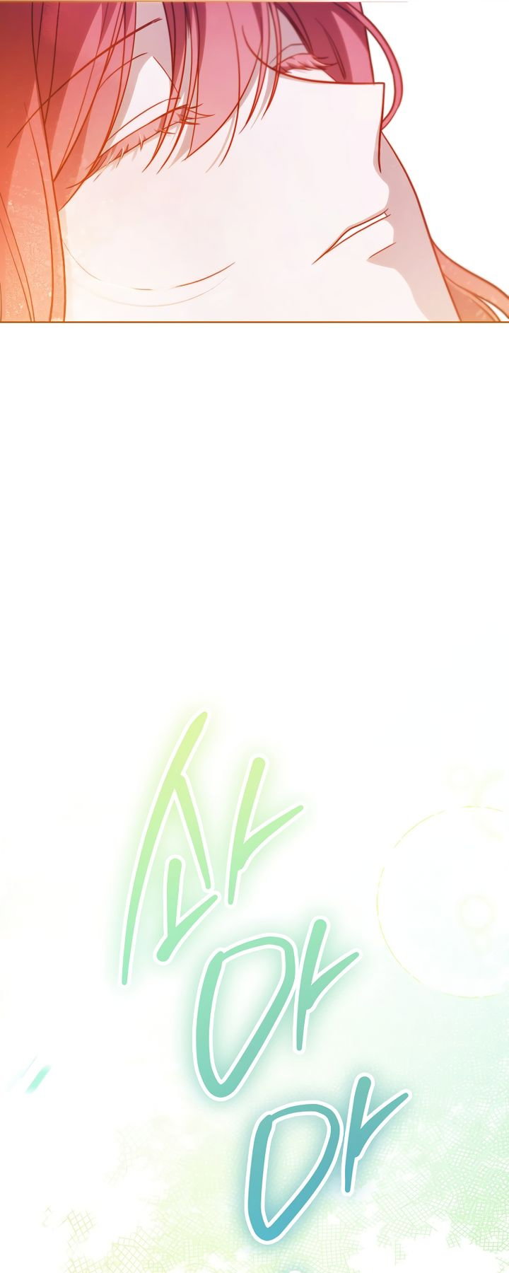 Манга По кончине моей, юный жених - Глава 4 Страница 93