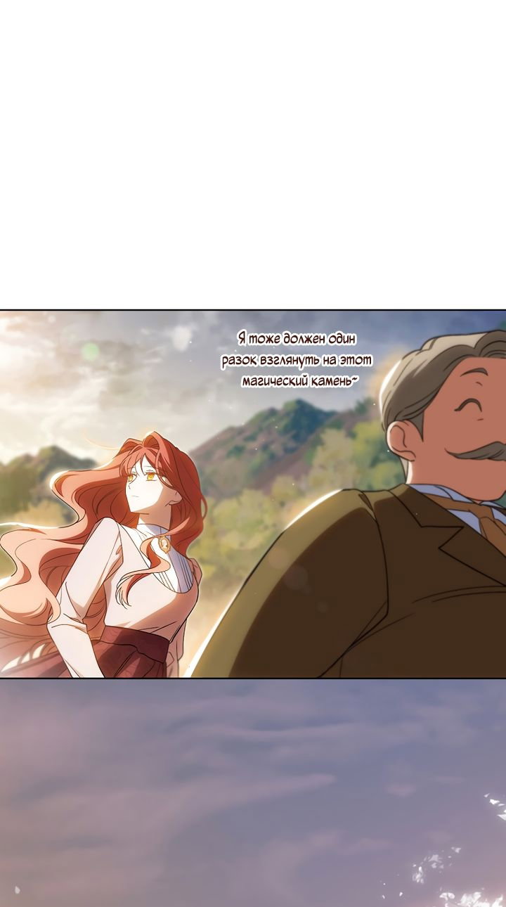 Манга По кончине моей, юный жених - Глава 3 Страница 43