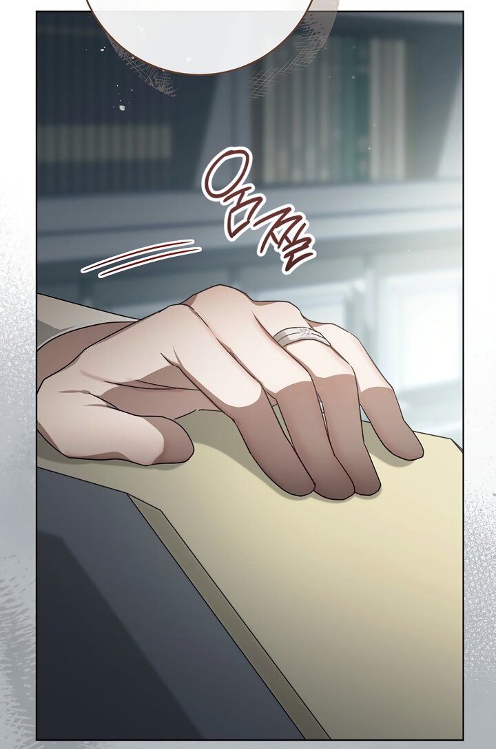 Манга По кончине моей, юный жених - Глава 2 Страница 15