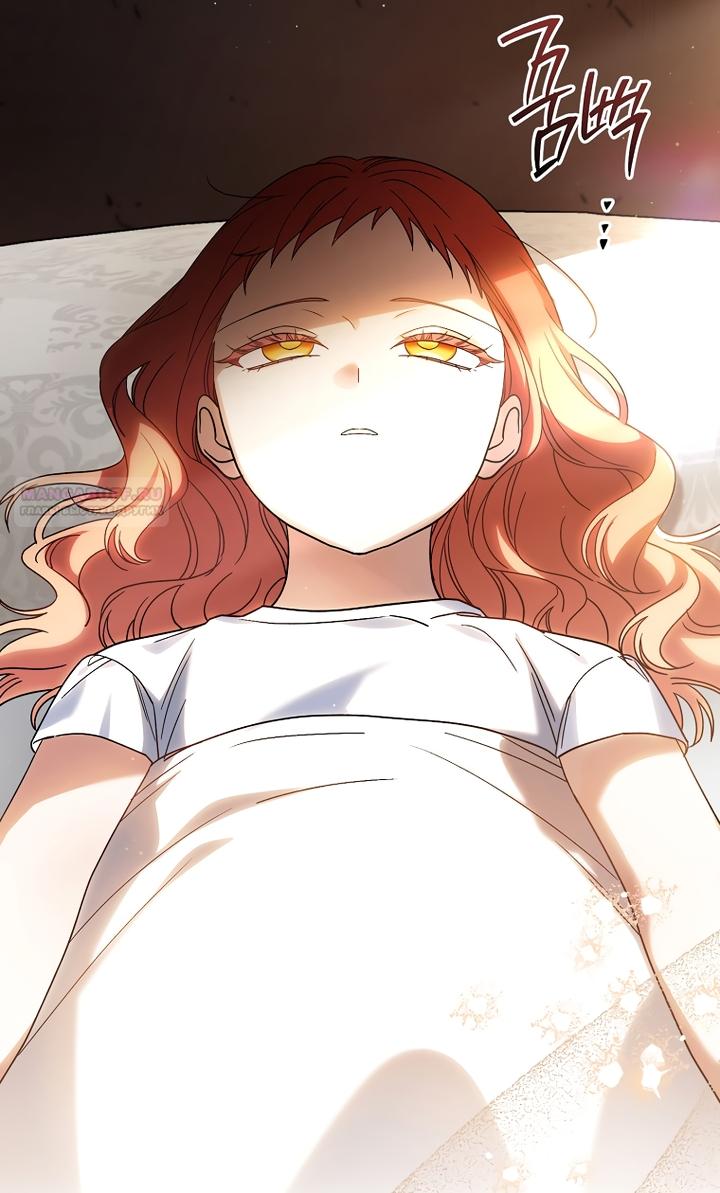 Манга По кончине моей, юный жених - Глава 2 Страница 86