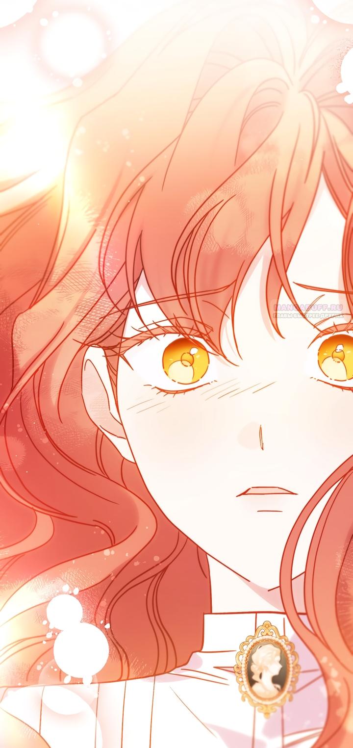 Манга По кончине моей, юный жених - Глава 2 Страница 130