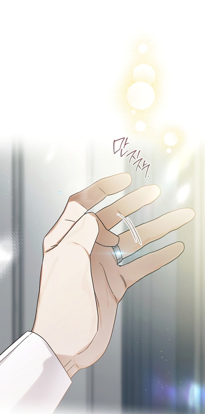 Манга По кончине моей, юный жених - Глава 2 Страница 36