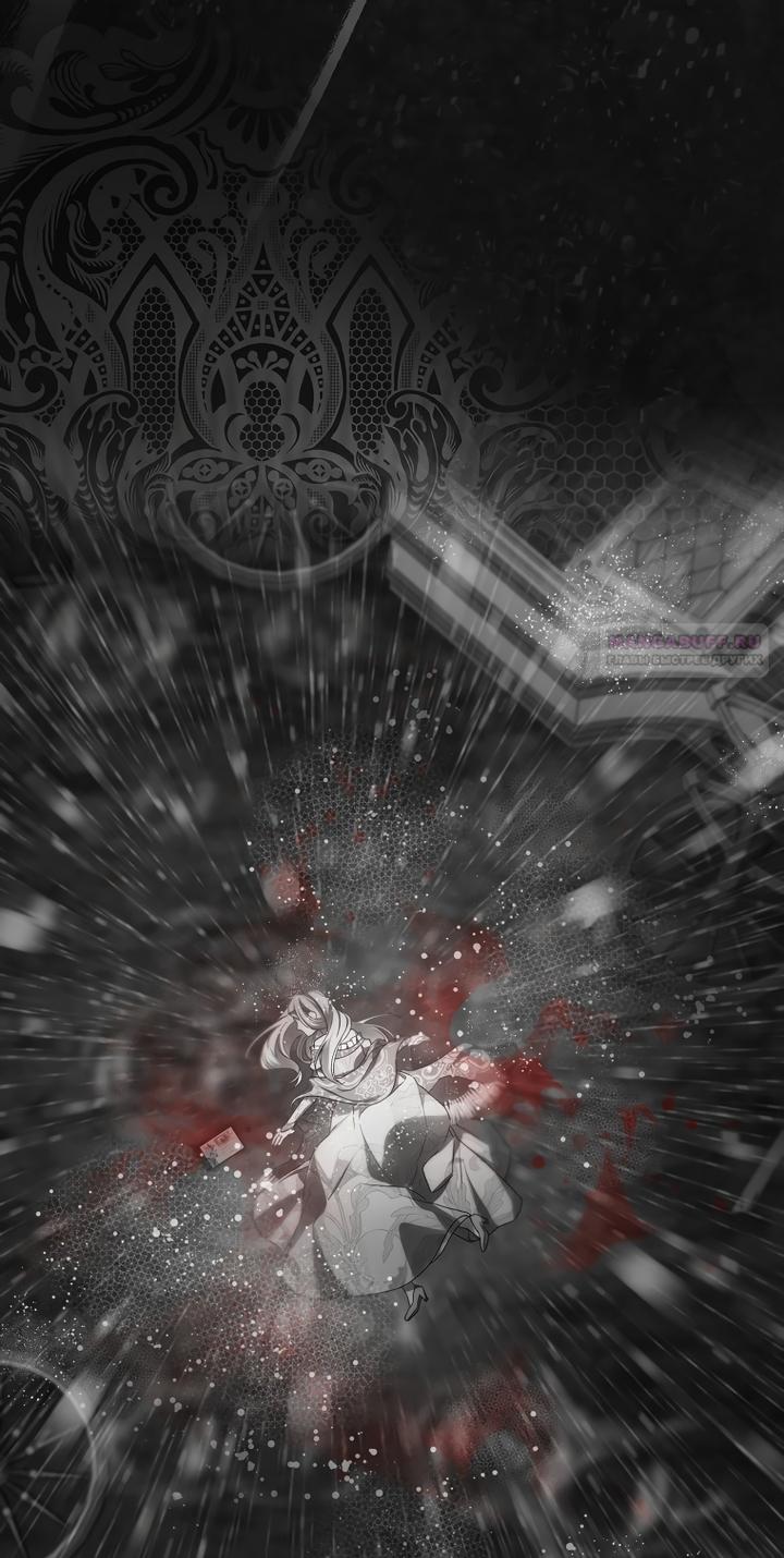 Манга По кончине моей, юный жених - Глава 2 Страница 82