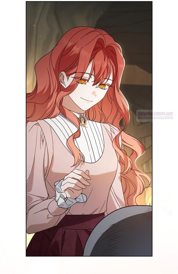 Манга По кончине моей, юный жених - Глава 2 Страница 78