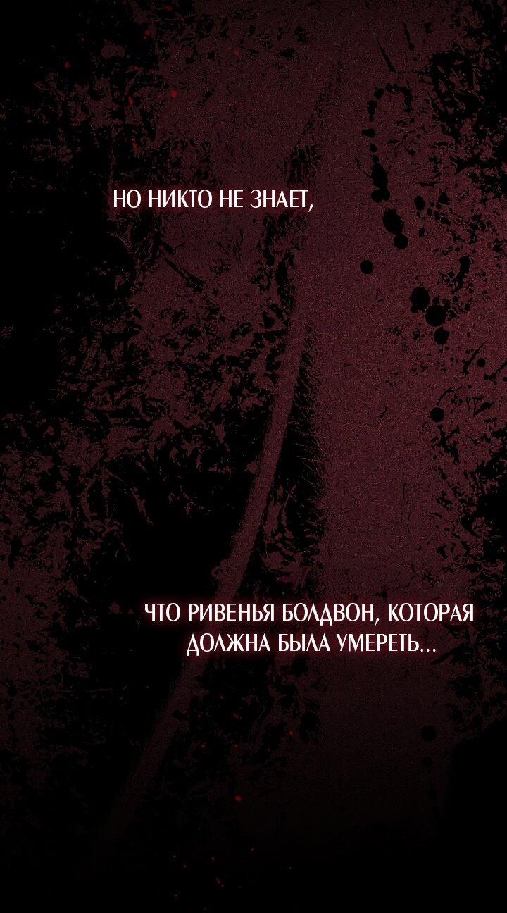 Манга По кончине моей, юный жених - Глава 2 Страница 84
