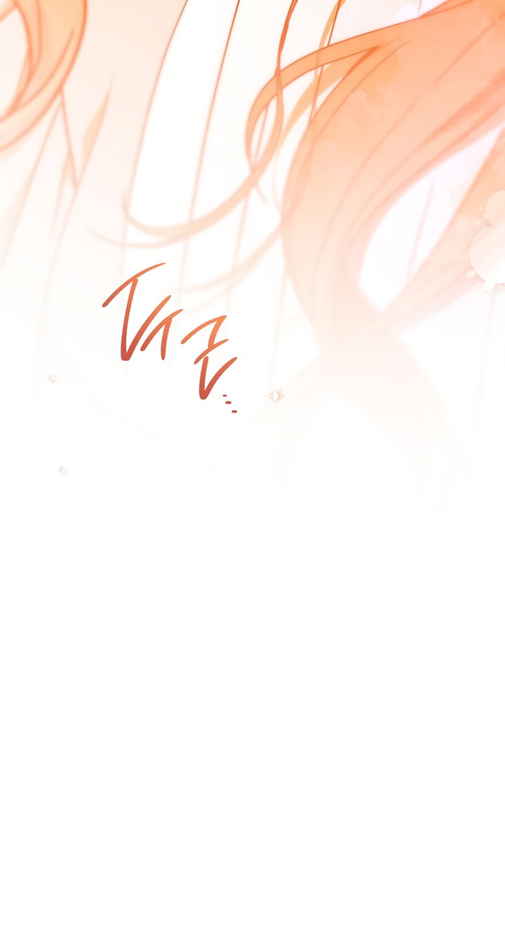 Манга По кончине моей, юный жених - Глава 2 Страница 123