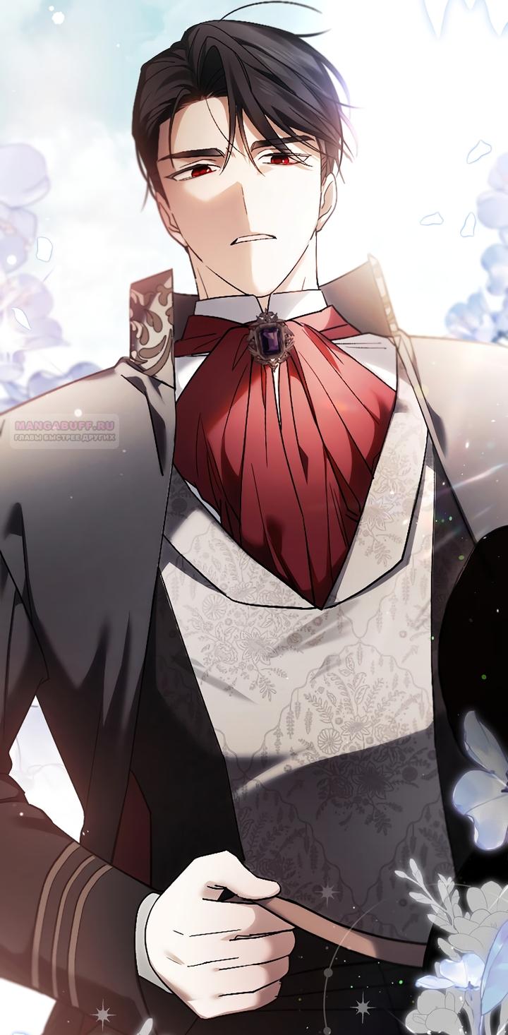 Манга По кончине моей, юный жених - Глава 2 Страница 126