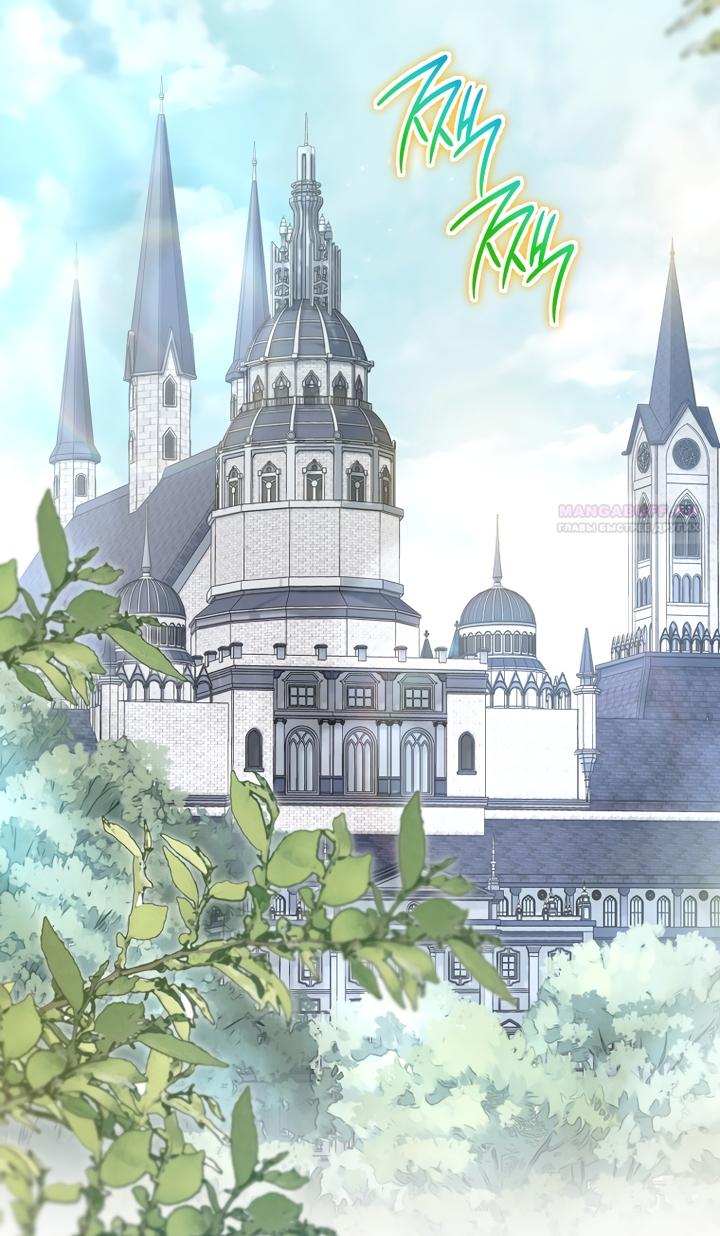 Манга По кончине моей, юный жених - Глава 2 Страница 2