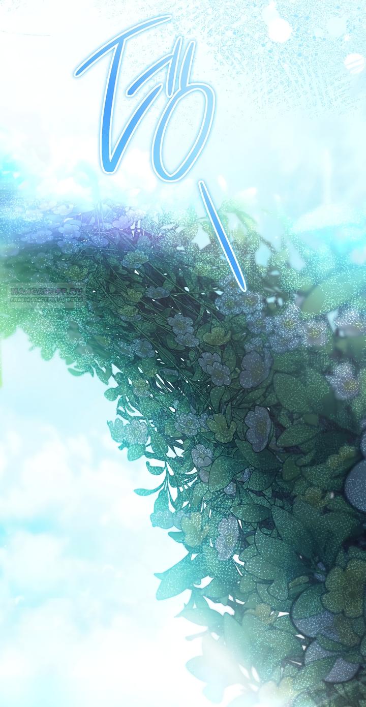 Манга По кончине моей, юный жених - Глава 1 Страница 6