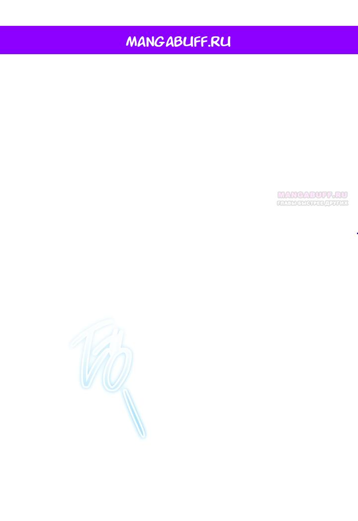 Манга По кончине моей, юный жених - Глава 1 Страница 1