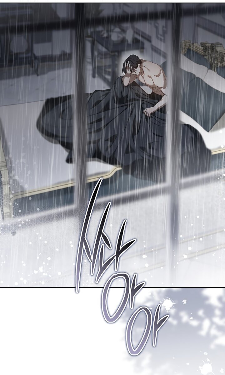 Манга По кончине моей, юный жених - Глава 1 Страница 100