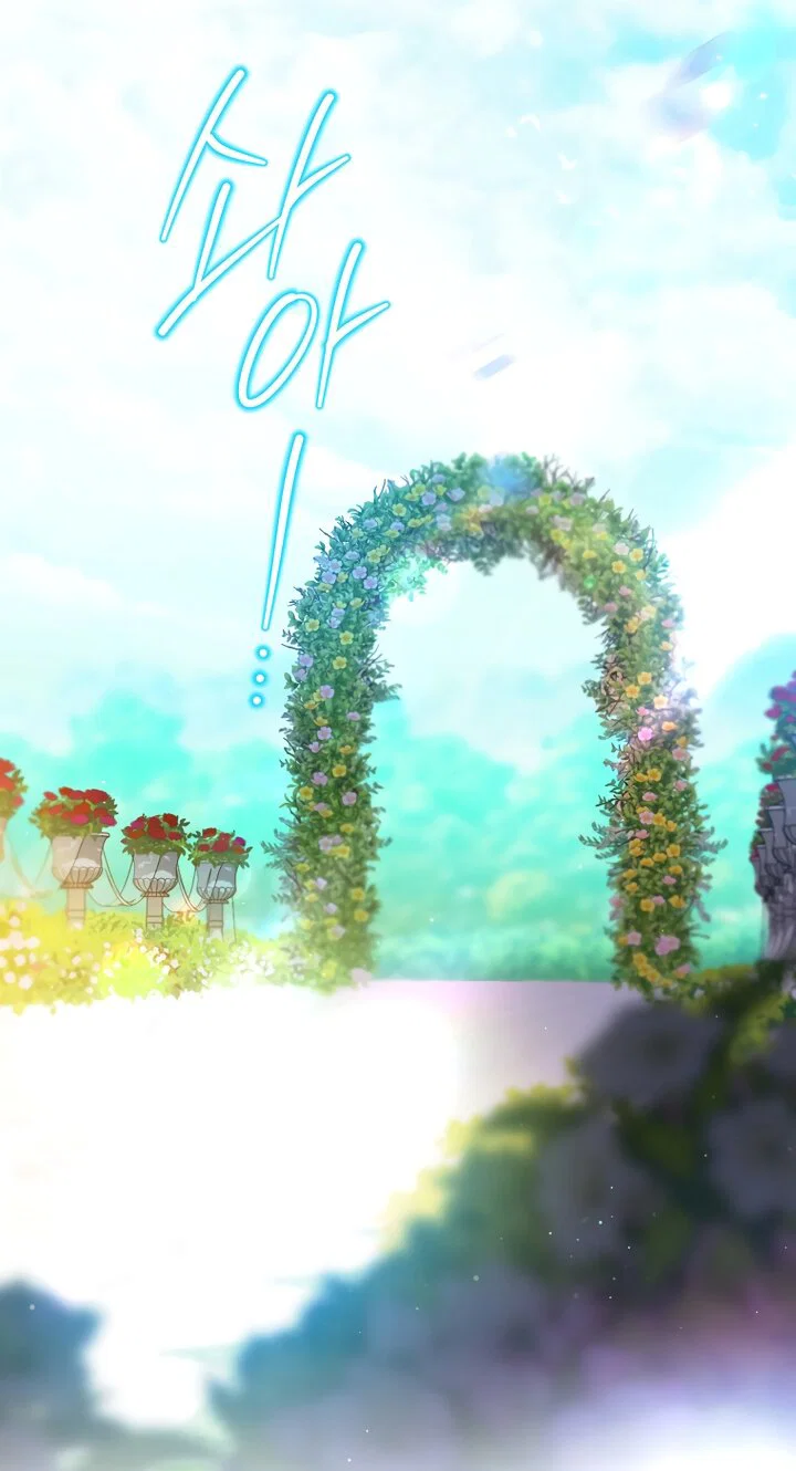 Манга По кончине моей, юный жених - Глава 1 Страница 13