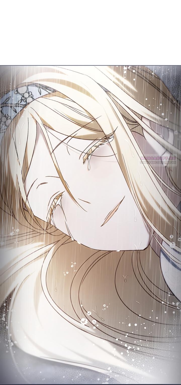 Манга По кончине моей, юный жених - Глава 1 Страница 90