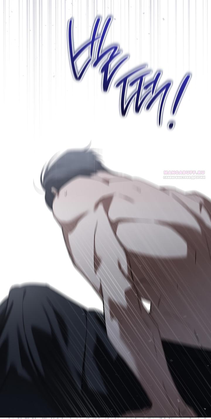 Манга По кончине моей, юный жених - Глава 1 Страница 98