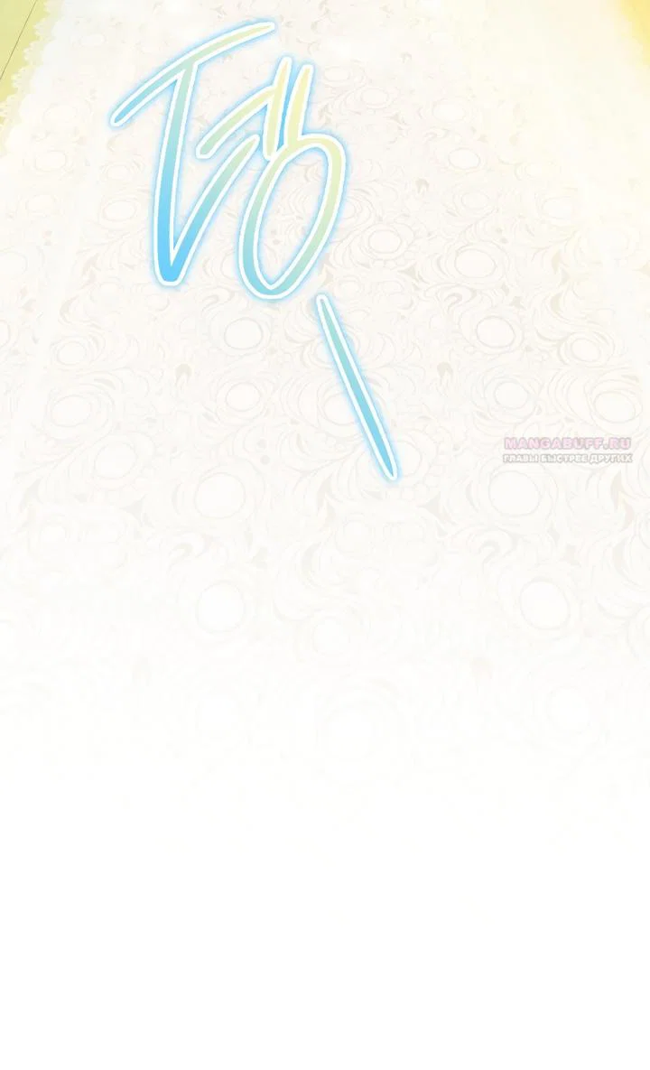 Манга По кончине моей, юный жених - Глава 1 Страница 10