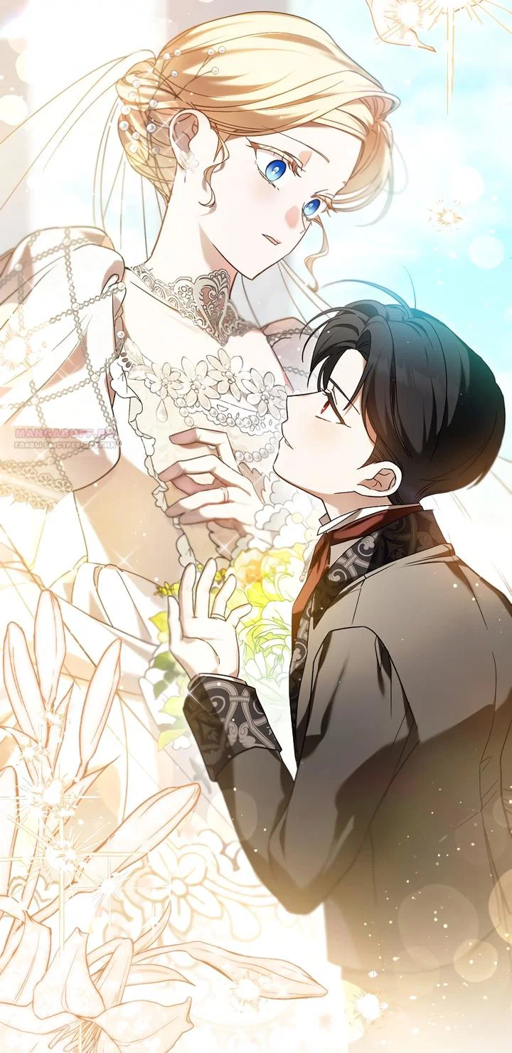 Манга По кончине моей, юный жених - Глава 1 Страница 58