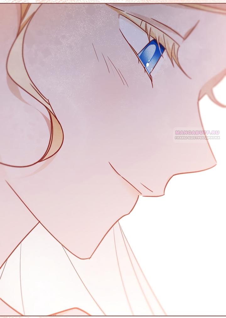 Манга По кончине моей, юный жених - Глава 1 Страница 62