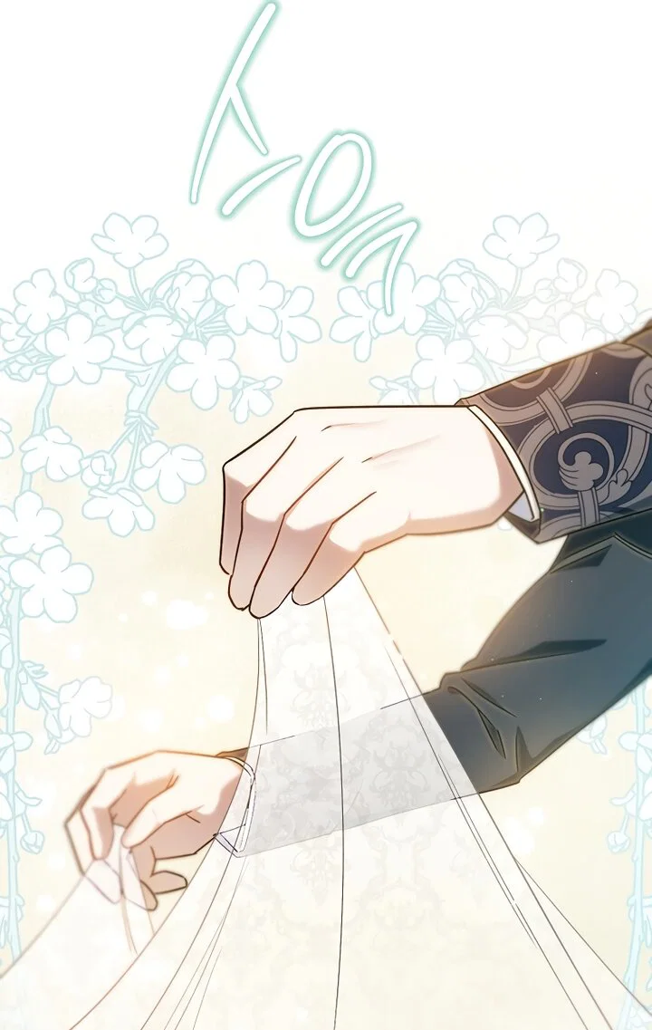 Манга По кончине моей, юный жених - Глава 1 Страница 35