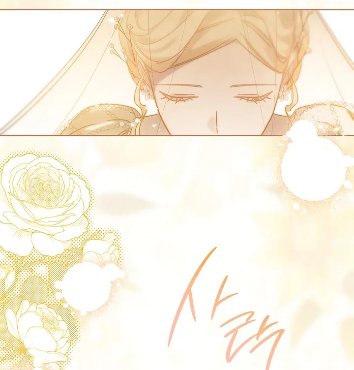 Манга По кончине моей, юный жених - Глава 1 Страница 37