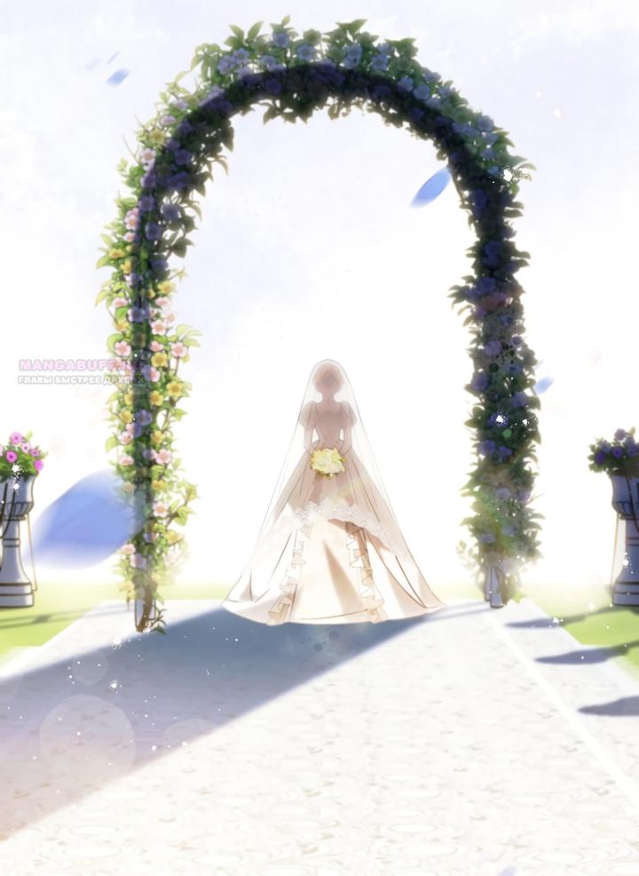 Манга По кончине моей, юный жених - Глава 1 Страница 26