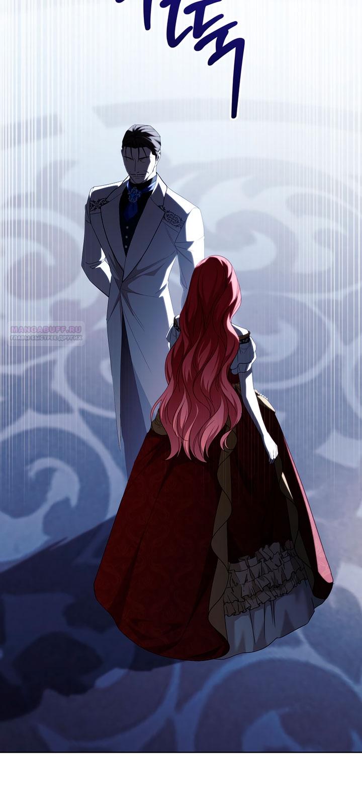 Манга По кончине моей, юный жених - Глава 33 Страница 30