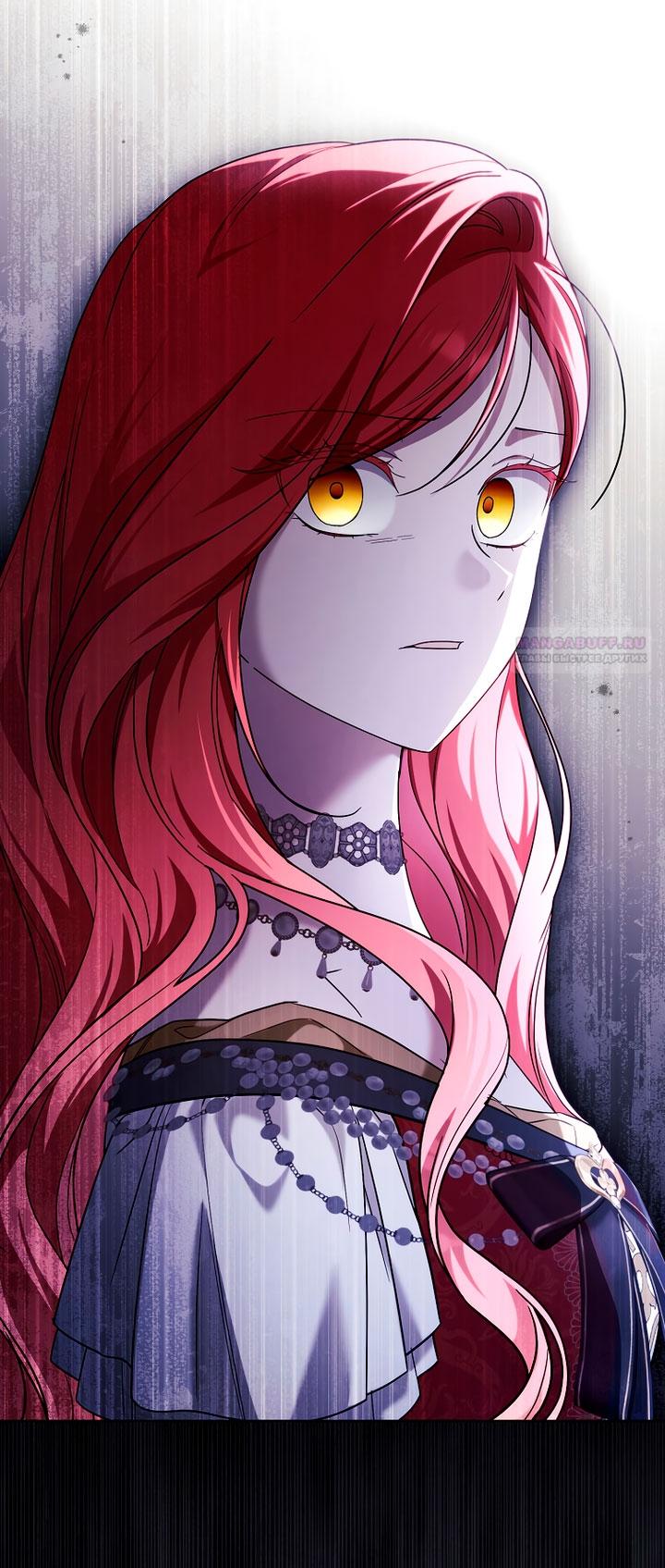 Манга По кончине моей, юный жених - Глава 33 Страница 38